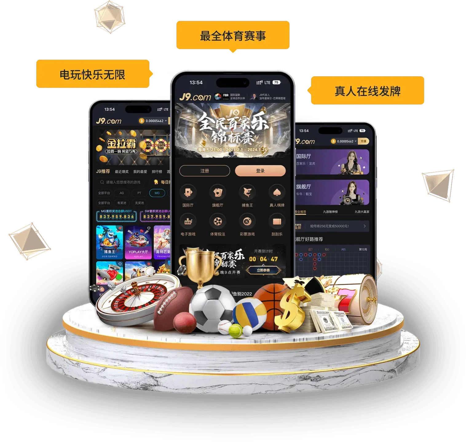 移动端阅读展示
