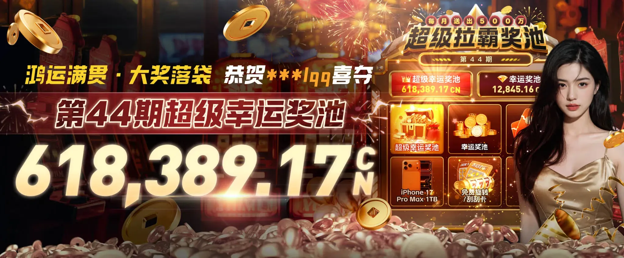九游会数字竞技与电竞专题图片